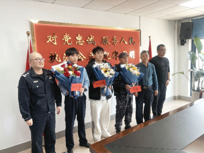 2024.4.24余杭区见义勇为.jpg